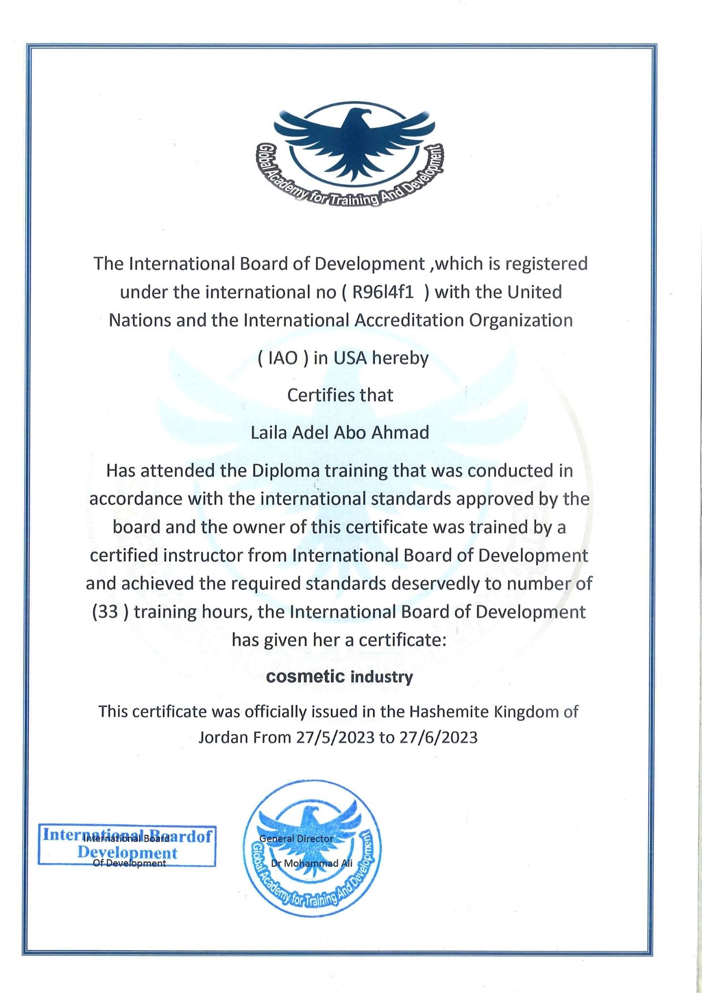 شهادة دبلوم صناعة مستحضرات التجميل — International Board of Development
